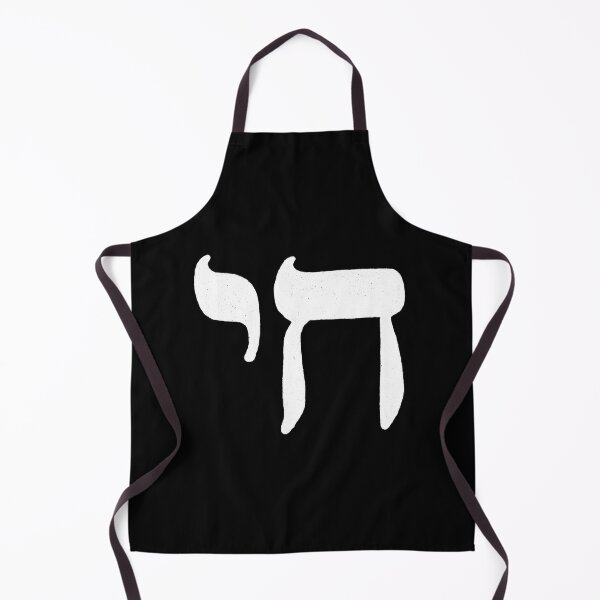 Item preview, חי - Chai - Life designed and sold by Katie Matican.