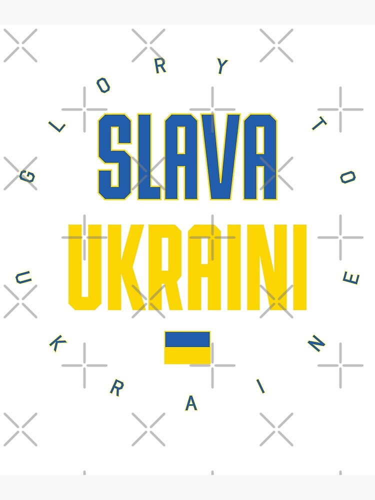 "Slava Ukraini Glory To Ukraine" Poster By BOBSMITHHHHH | Redbubble