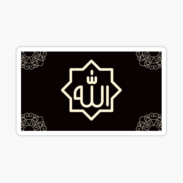 Allah Name Sticker Sticker