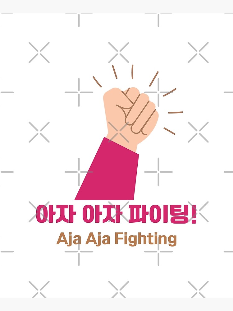 가즈아~! Use this instead of 화이팅 (Fighting) in Korean .. 