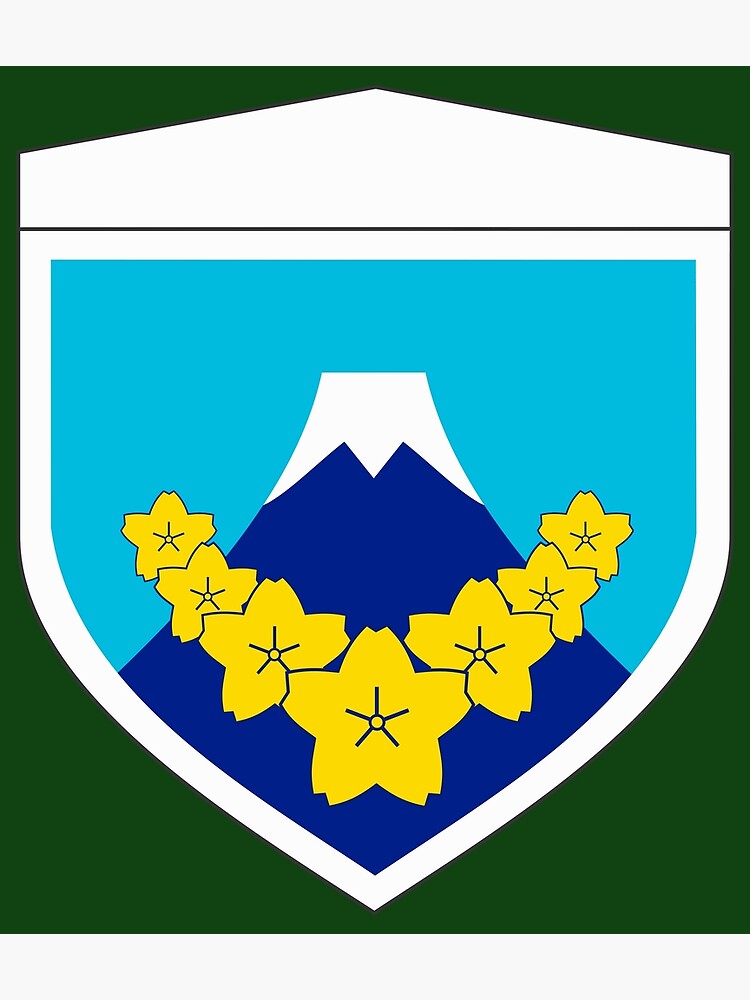 Póster «1ra División 第1師団 (Fuerza de Autodefensa Terrestre de Japón