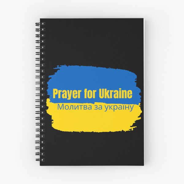 Item preview, ORACIÓN POR UCRANIA/Estar de pie con Ucrania/apoyar a Ucrania/Buque de guerra ucraniano / иди на хуй / Молитва за Україну designed and sold by Reddiamond3 ⭐⭐⭐⭐⭐.