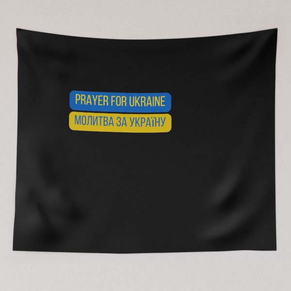 Item preview,  PRAYER FOR UKRAINE/STand with Ukraine/support Ukraine/ Ukrainian  Warship / иди на хуй / Молитва за Україну designed and sold by Reddiamond3 ⭐⭐⭐⭐⭐.