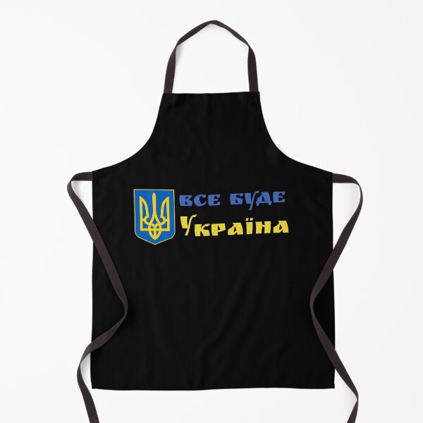 Item preview, Все буде Україна, Слава Україні, Я з Україною, support Ukraine, I stand with Ukraine, Peace for Ukraine designed and sold by enjoytheshirt.