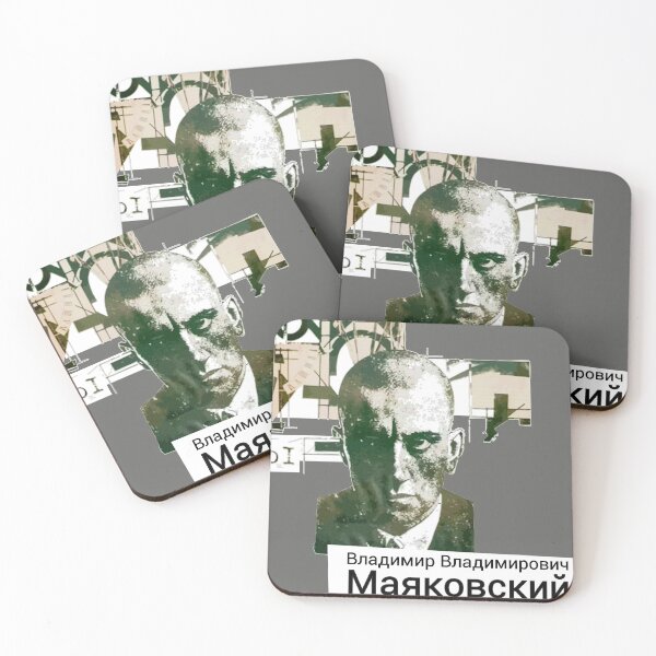 Item preview, Majakovskij designed and sold by 900 Streetwear.