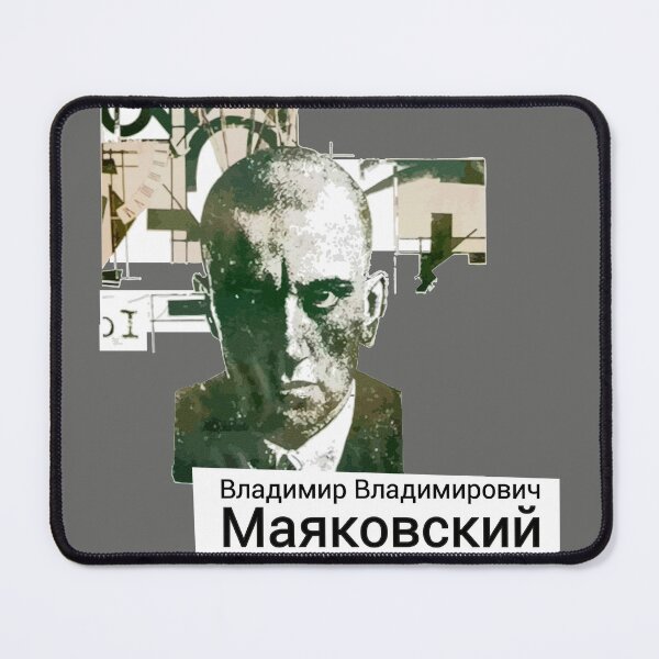 Item preview, Majakovskij designed and sold by 900 Streetwear.