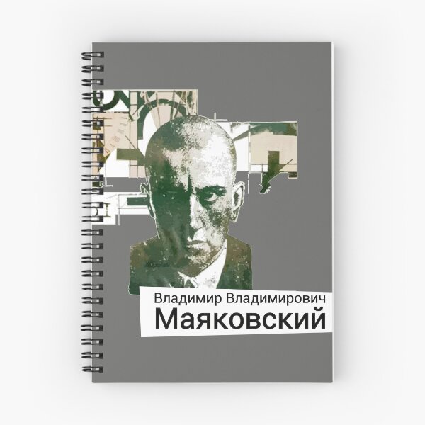 Item preview, Majakovskij designed and sold by 900 Streetwear.