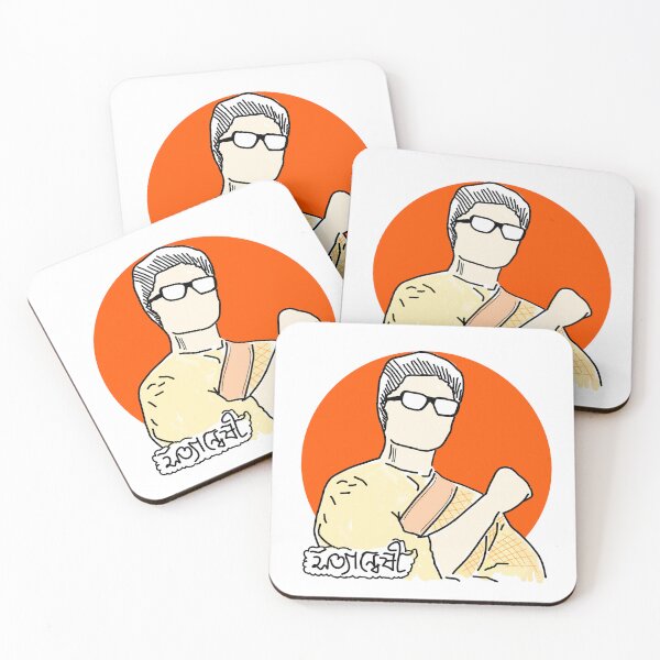 Item preview, Satyanewsi byomkesh designed and sold by SatyaYug.