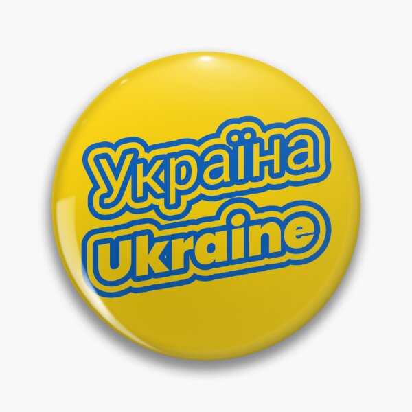 Item preview, Copy of Ukrainian Flag Colors designed and sold by ShineEyePirate.