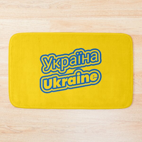 Item preview, Copy of Ukrainian Flag Colors designed and sold by ShineEyePirate.