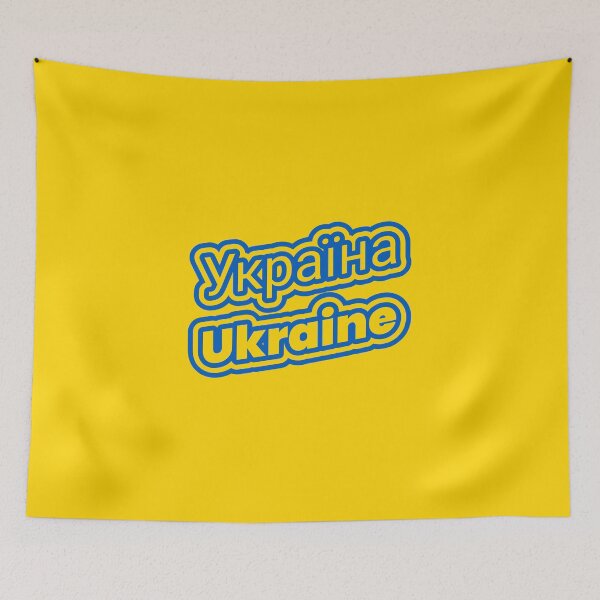 Item preview, Copy of Ukrainian Flag Colors designed and sold by ShineEyePirate.