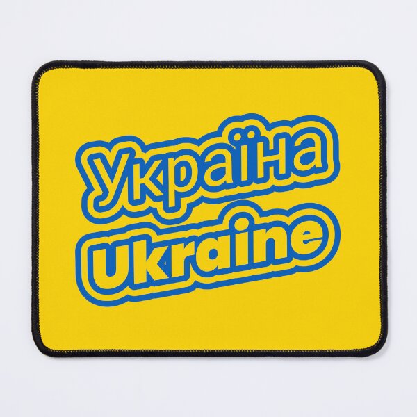 Item preview, Copy of Ukrainian Flag Colors designed and sold by ShineEyePirate.