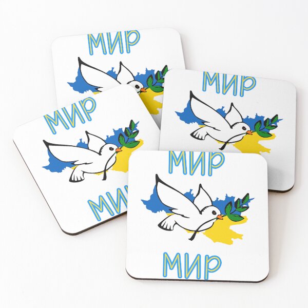 Item preview, peace in the world designed and sold by loiret1958.