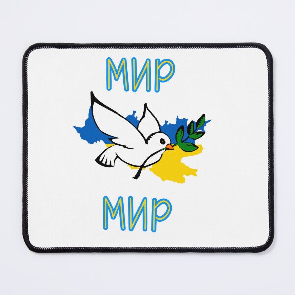 Item preview, peace in the world designed and sold by loiret1958.