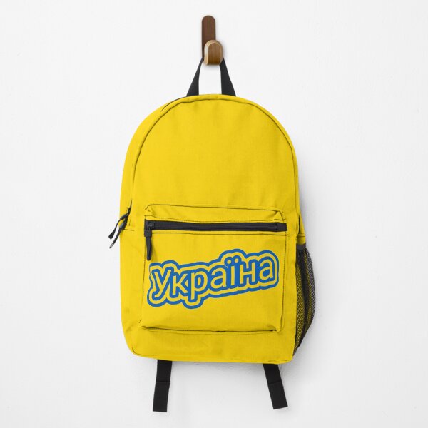 Item preview, Ukrainian Language National Colors Україна designed and sold by ShineEyePirate.