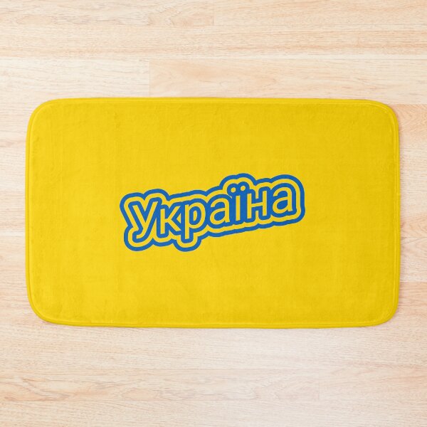 Item preview, Ukrainian Language National Colors Україна designed and sold by ShineEyePirate.