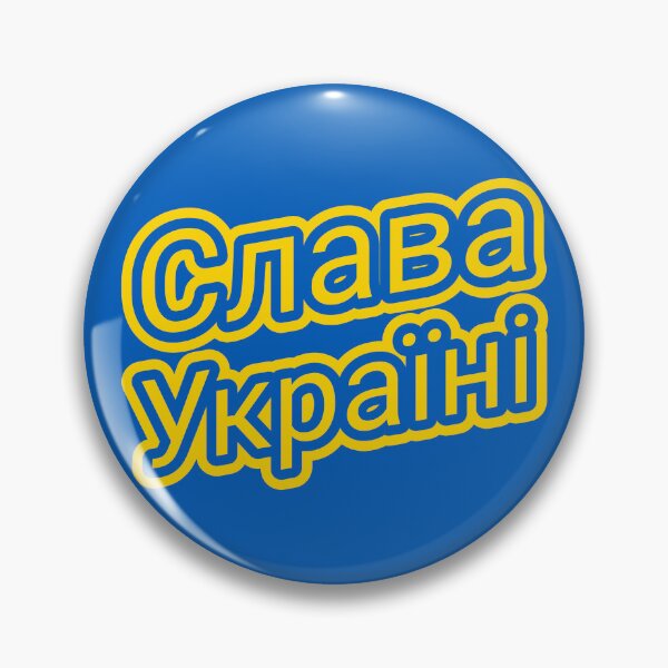 Item preview, Slava Ukraini - Слава Україні! - Glory to Ukraine designed and sold by ShineEyePirate.