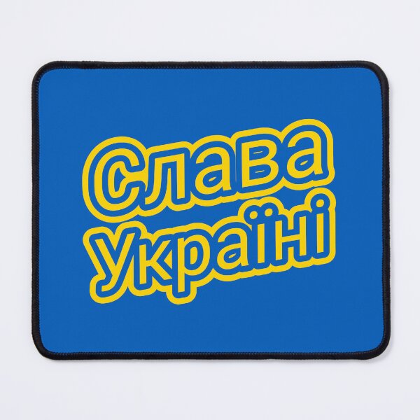 Item preview, Slava Ukraini - Слава Україні! - Glory to Ukraine designed and sold by ShineEyePirate.