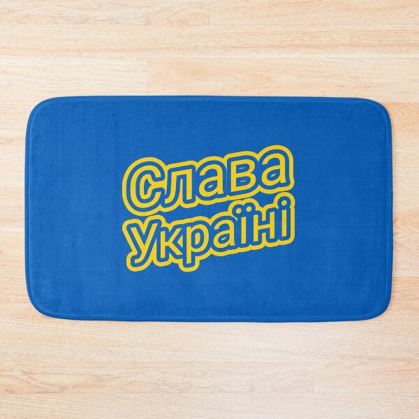 Item preview, Slava Ukraini - Слава Україні! - Glory to Ukraine designed and sold by ShineEyePirate.