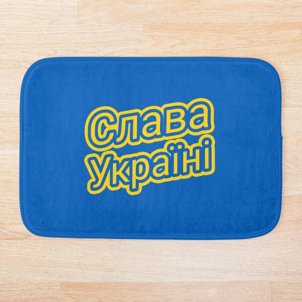 Item preview, Slava Ukraini - Слава Україні! - Glory to Ukraine designed and sold by ShineEyePirate.