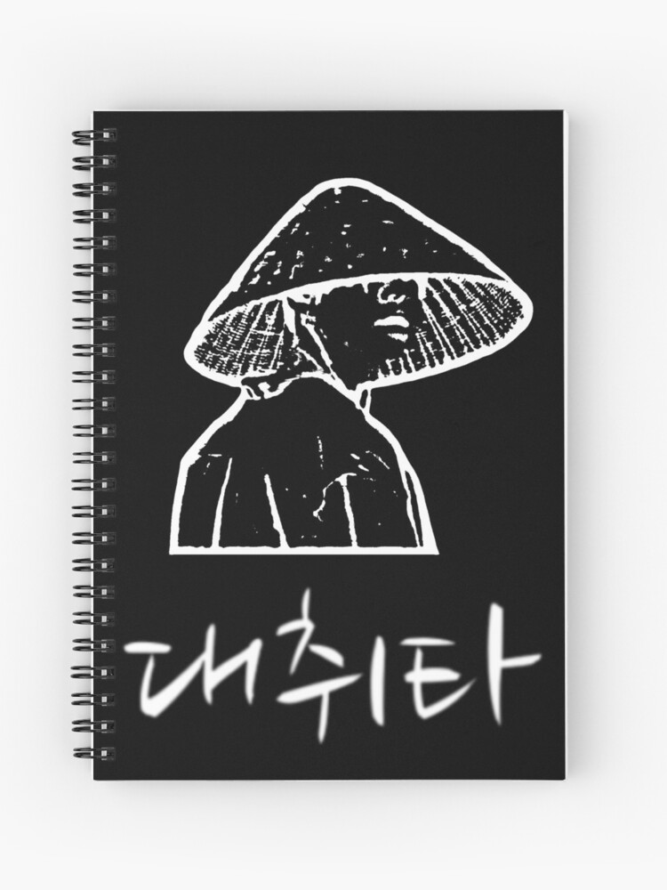 SUGA BTS Agust D Daechwita White On Black | Spiral Notebook