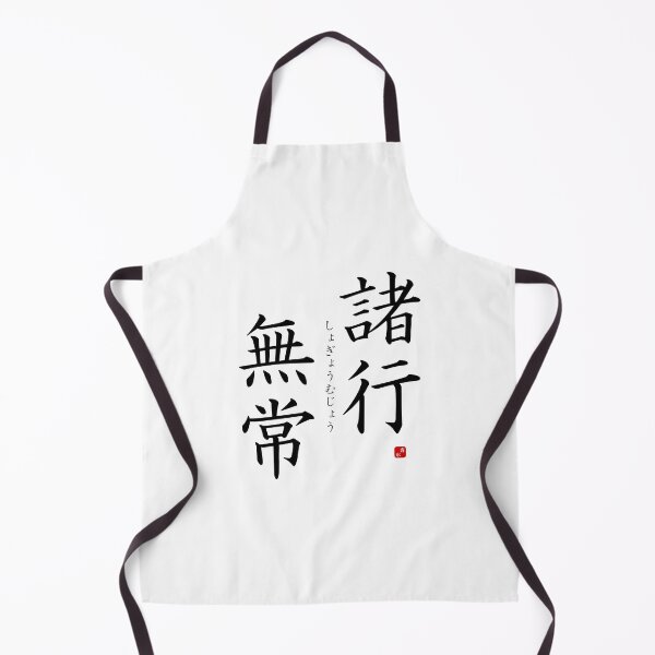 Item preview, ’All things must pass’ in Japanese designed and sold by Raureif.