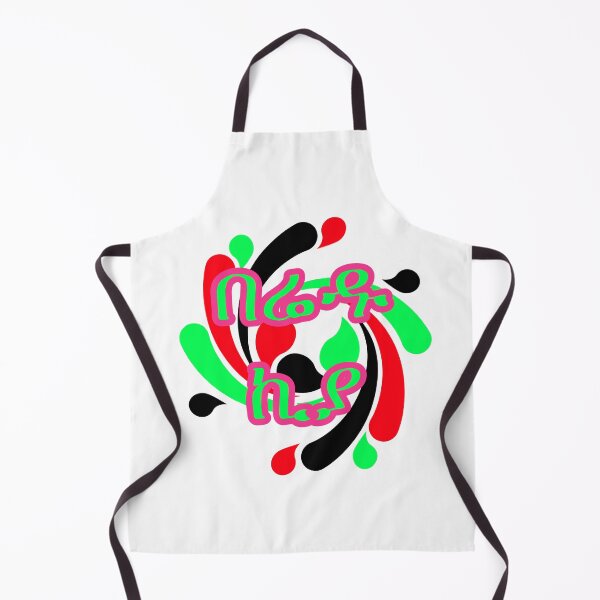 Item preview, Oromo, Oromia designed and sold by Abelfashion.