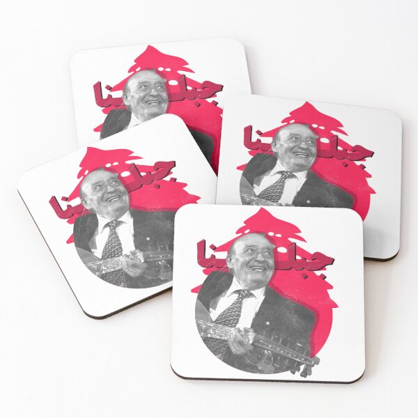 Item preview, Wadih El Safi  designed and sold by xcustoms.