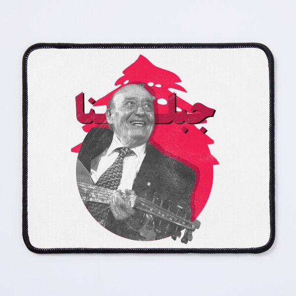 Item preview, Wadih El Safi designed and sold by xcustoms.