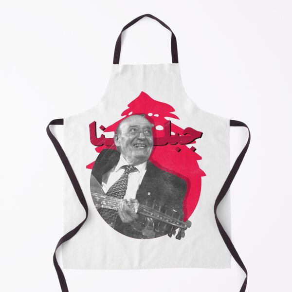 Item preview, Wadih El Safi designed and sold by xcustoms.