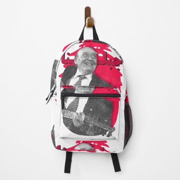 Item preview, Wadih El Safi  designed and sold by xcustoms.