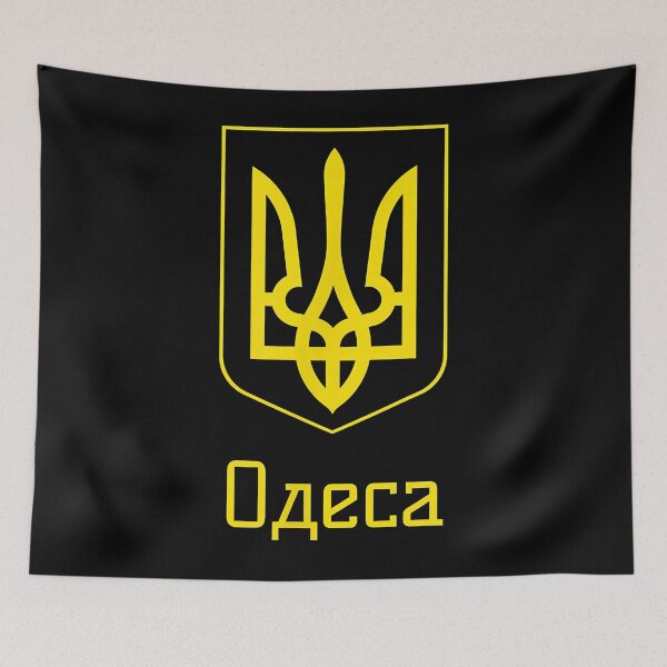 Item preview, Odessa, Ukraine - Ukrainian designed and sold by duvalinto.