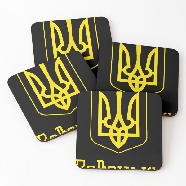 Artikelvorschau, Rovenky, Ukraine - Ukrainisch entworfen und verkauft von duvalinto.