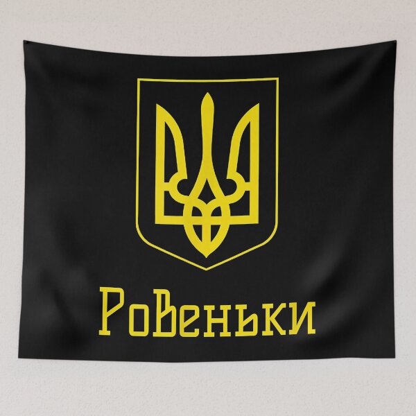 Artikelvorschau, Rovenky, Ukraine - Ukrainisch entworfen und verkauft von duvalinto.