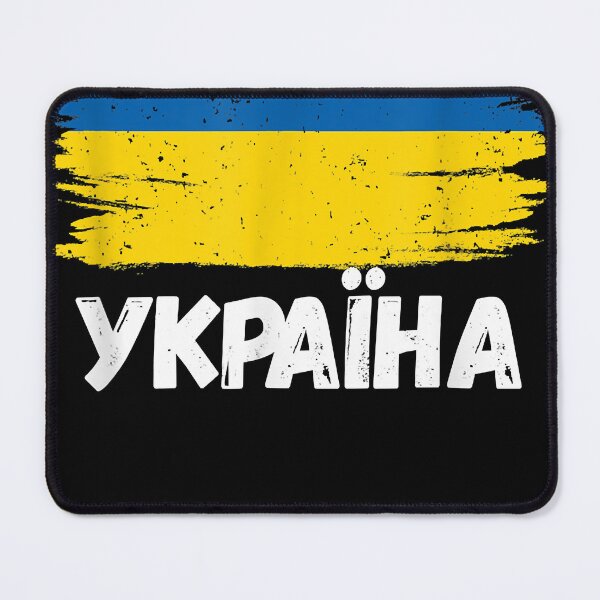 Item preview, Ukraine Flag Merchandise For Ukrainians, American Ukrainians designed and sold by drugcha.