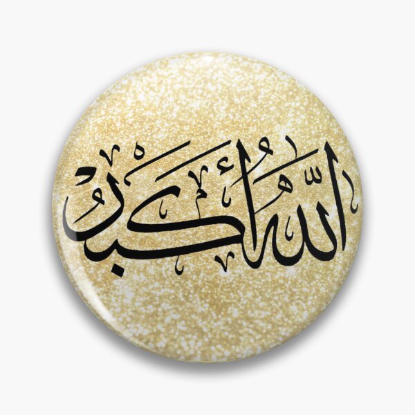 Item preview, Allahu Akbar designed and sold by IDreamOfJannah.