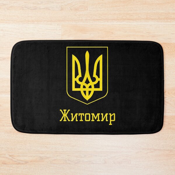 Artikelvorschau, Schytomyr, Ukraine - Ukrainisch entworfen und verkauft von jaleelwren1.