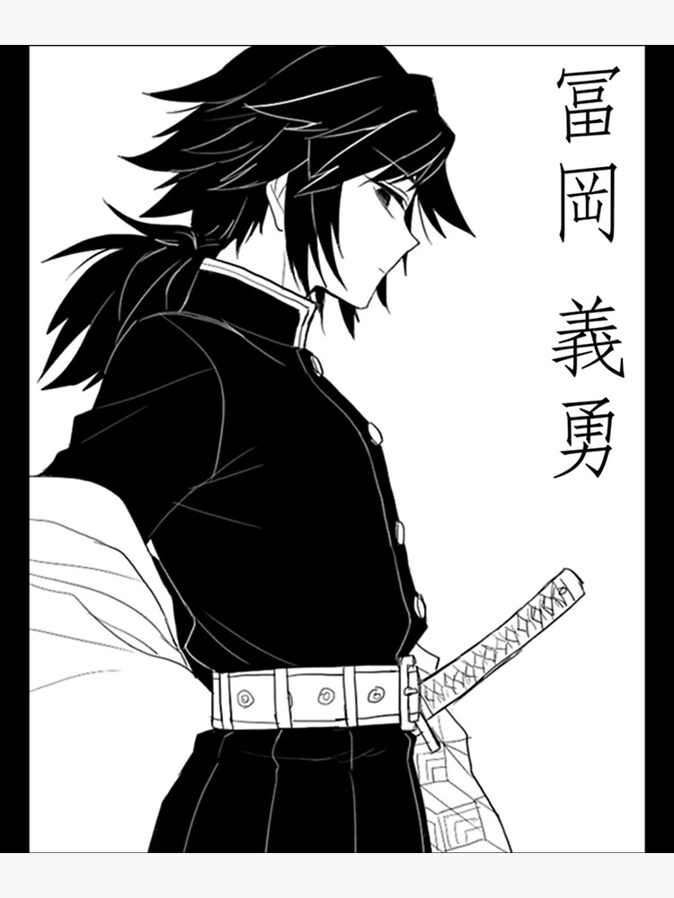"Giyuu Tomioka The Water Pillar Demon Slayer Essential ." Photographic