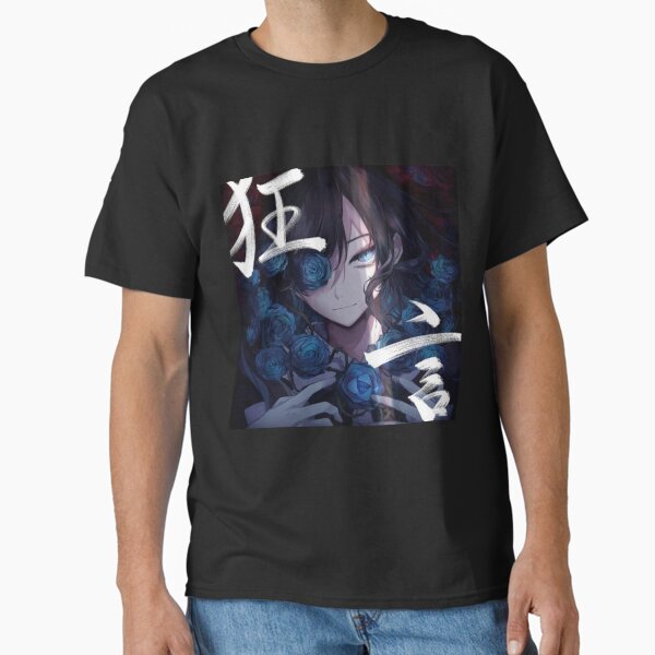 Item preview, Ado Album Cover designed and sold by MikaNeko.
