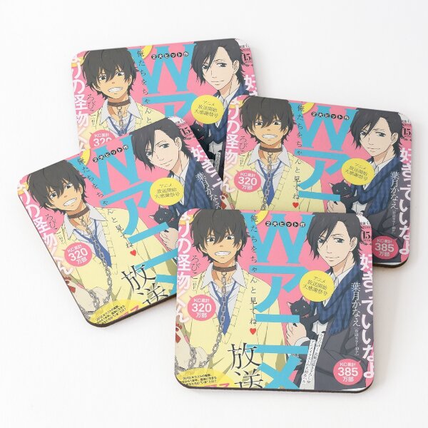 Item preview, Manga Shoujo Husbandos Cover designed and sold by riadwrd.