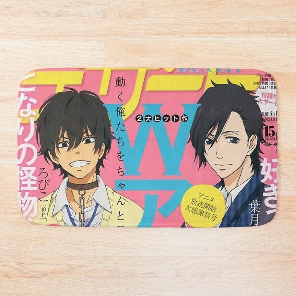 Item preview, Manga Shoujo Husbandos Cover designed and sold by riadwrd.