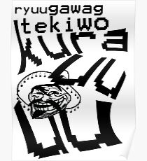 Meme Poster