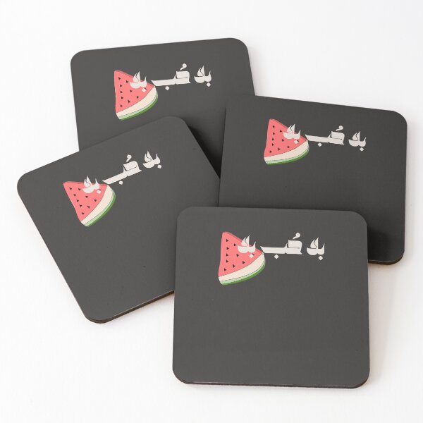 Item preview, funny arabic saying designed and sold by difeocdleh.
