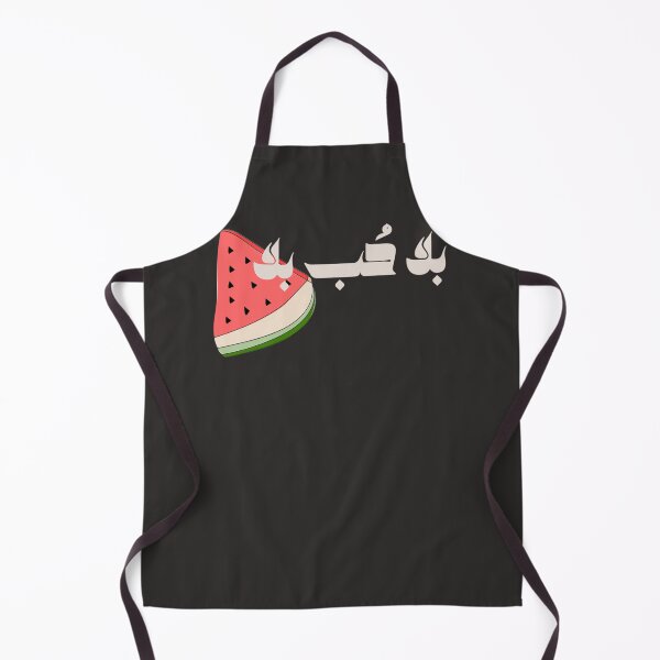 Item preview, funny arabic saying designed and sold by difeocdleh.