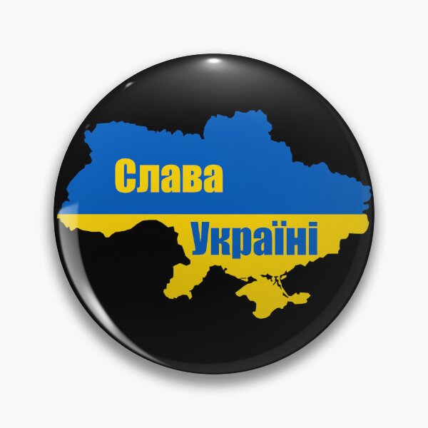 Item preview, Slava Ukraini, Слава Україні designed and sold by NessiCreates.