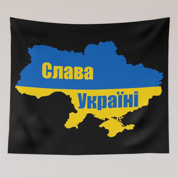 Item preview, Slava Ukraini, Слава Україні designed and sold by NessiCreates.