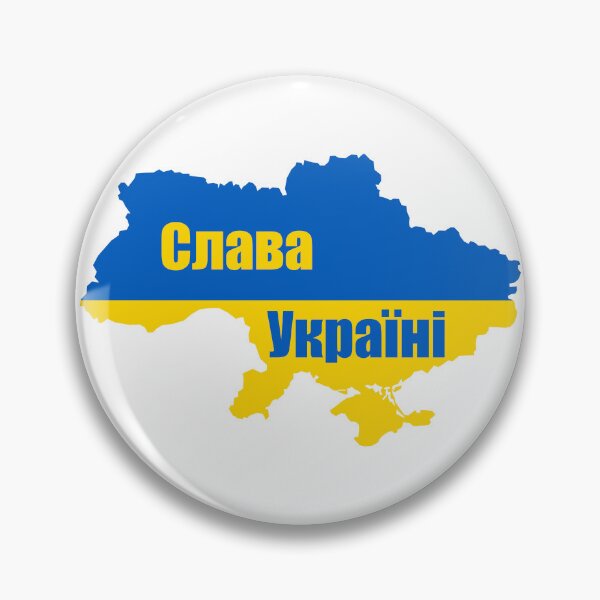 Item preview, Slava Ukraini, Слава Україні designed and sold by NessiCreates.