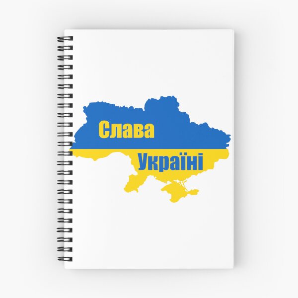 Item preview, Slava Ukraini, Слава Україні designed and sold by NessiCreates.