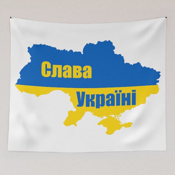 Item preview, Slava Ukraini, Слава Україні designed and sold by NessiCreates.