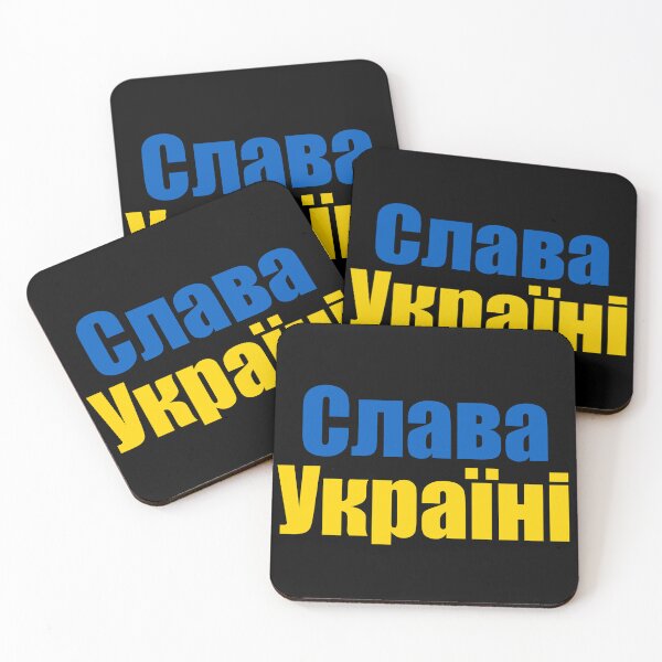 Item preview, Slava Ukraini, Слава Україні designed and sold by NessiCreates.